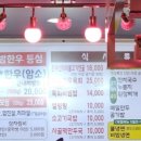 백제면옥