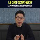 학폭위 끝났다고 안심하면 내 아이 전과자된다? 이미지