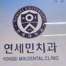 민치과 앞 이미지