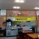 가마솥 소머리국밥 이미지