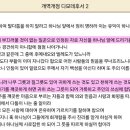 새삶부흥회 1일차 '말' 이미지