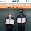 ㈜호반건설 이미지