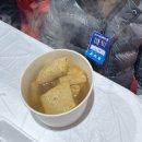 쉼터 낚시터 | 화천산천어축제 아이랑 방문 후기. 주차. 예약낚시터. 얼음썰매.