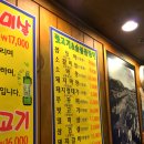 김해뒷고기&숯불꼼장어 티스토리