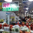 익산남원집 이미지