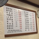 마포갈비 | 마포숯불갈비 - 개봉동 갈비, 메뉴, 가격, 주차, 후기