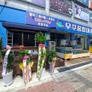 우주종합어시장