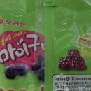 (주)웰치즈 이미지