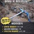 24시하수구막힘변기막힘싱크대막힘배수구막힘뚫음청소누수탐지