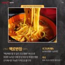 대원반점 이미지
