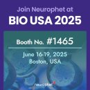 뉴로핏(주) 이미지