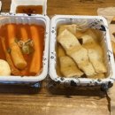 우리할매떡볶이 용현점 이미지