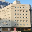 보배카써비스 | 급하게 골랐는데 대성공✨ 부산 신혼여행 숙소 UH컨티넨탈 센터포인트 후기 &amp; 해운대 산책 코스 추천