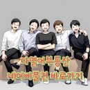 다열어부동산중개 네이버블로그