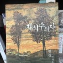 사피엔티아 이미지