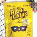 HBM(에이치비엠) 이미지