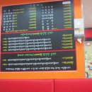 신전떡볶이영통