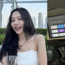 '박성광♥' 이솔이, 차 안에 커다란 스마트TV 모니터가 ..'초고급 벤' 타고 출발 이미지