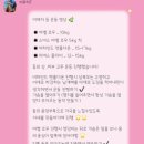 피닉스유도짐 | [후기]양산 그레이트짐 석산점 PT｜이루리 트레이너 20회 수업 리뷰