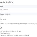 한국바스프(주) 이미지