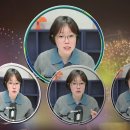 격조 높은 보수의 여전사 시사 폭격!!! 이미지