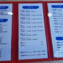 정동진팔도횟집