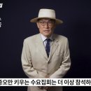 김광일 이미지