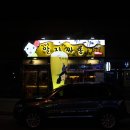 다돼지 당구클럽 이미지