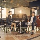 Fly Me To The Moon 이미지