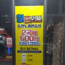 힐 노래연습장 이미지