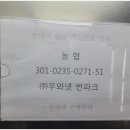 우와넷 네이버블로그
