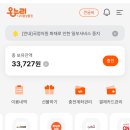 온누리주유소 이미지