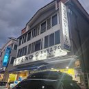 본섬조개마을(본점) | 원주 단구동 맛집 막회/본섬조개마을 본점 추천후기,메뉴