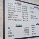 남도생태탕 | [광양] 어촌기행 - 생대구지리/생태탕