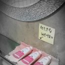 니즈메이드 네이버블로그