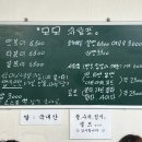 모모즉석떡볶이 이미지