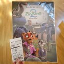 봄 스크린 | CGV 영등포 SCREENX (스크린엑스) 리뉴얼 관람 후기 <주토피아2>