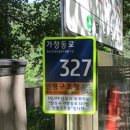 인명구조함-27 이미지