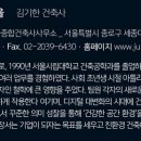 (주)정상북한산리조트파라스파라서울 이미지