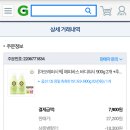 해피바스 바디워시 900mg * 2개 + 추가증정 + 무료배송 \7,900 이미지