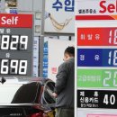 현대오일뱅크대한주유소 이미지