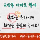 교방동108 이미지