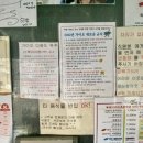 착한국수 이미지