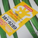 멕시카나치킨화정점 이미지