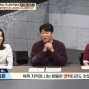 황해도가 탈북하기 힘든 이유 이미지