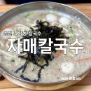 효제길 이미지
