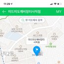 미드미도깨비장터 - 해운대구 해운대로76번길 40 | 미드미도깨비장터
