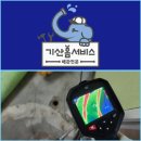울산북구누수_아파트 지하실 누수 해결후기