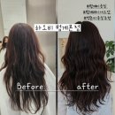 카페옆미용실;안나 | 범계레이어드컷 펌 잘하는 범계미용실 하오비 홍연부원장 추천 후기