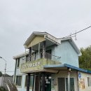 삼정1리경로당 이미지